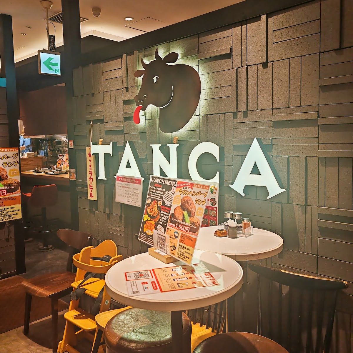 Tanca Hakata Station Store